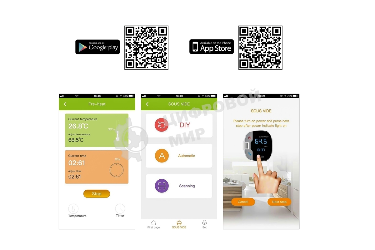 Су вид Profi Cook PC-SV 1159 silber