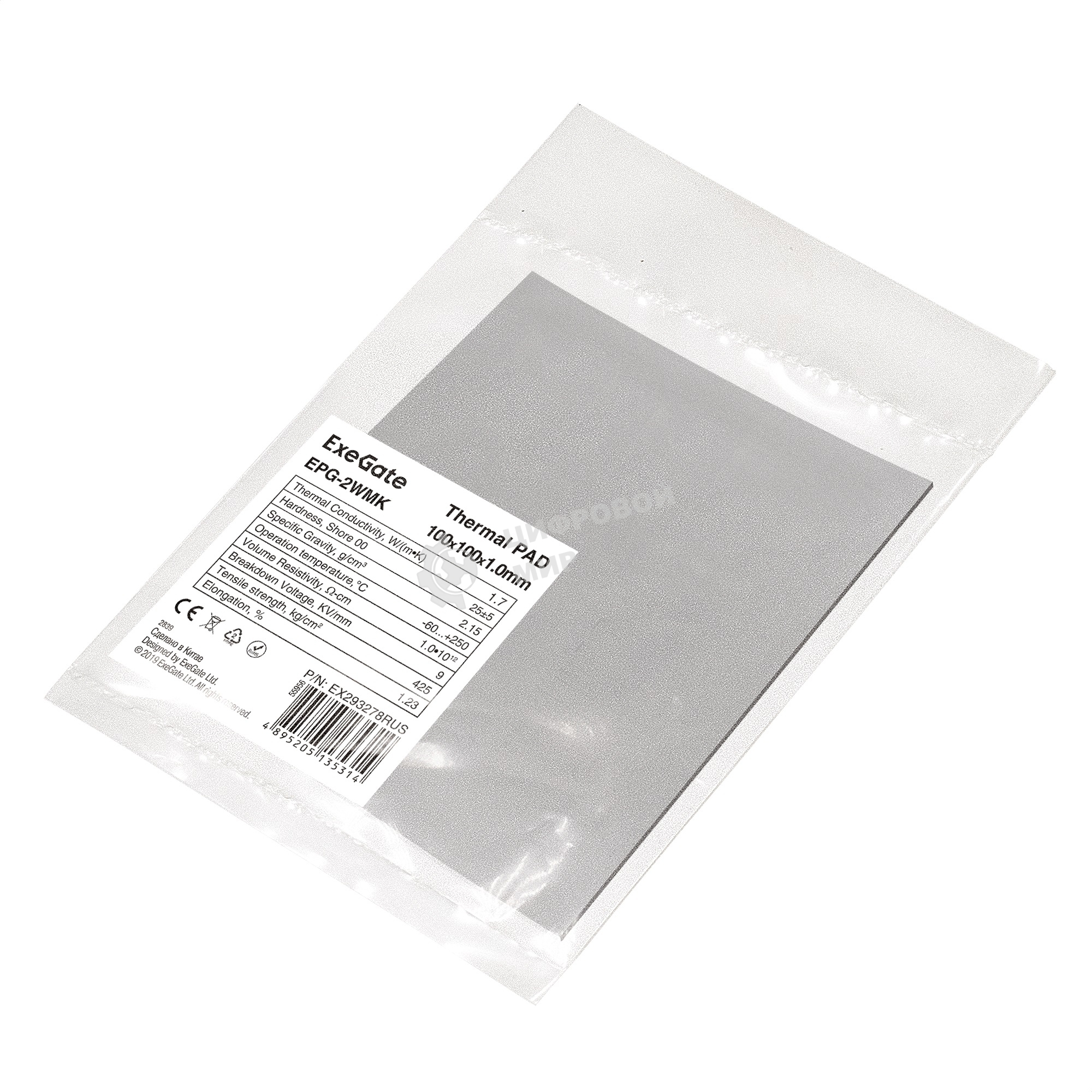 Термопрокладка ExeGate EPG-2WMK (100x100x1.0 мм, 1,7 Вт/(м•К))