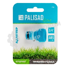 Адаптер Palisad LUXE с внешней резьбой 3/4