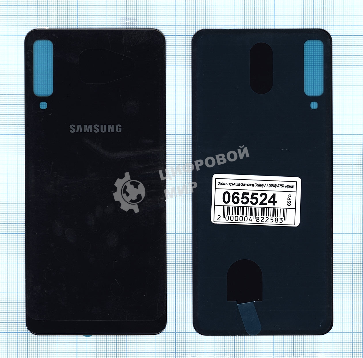 Задняя крышка для Samsung Galaxy A7 (2018) SM-A750F черный