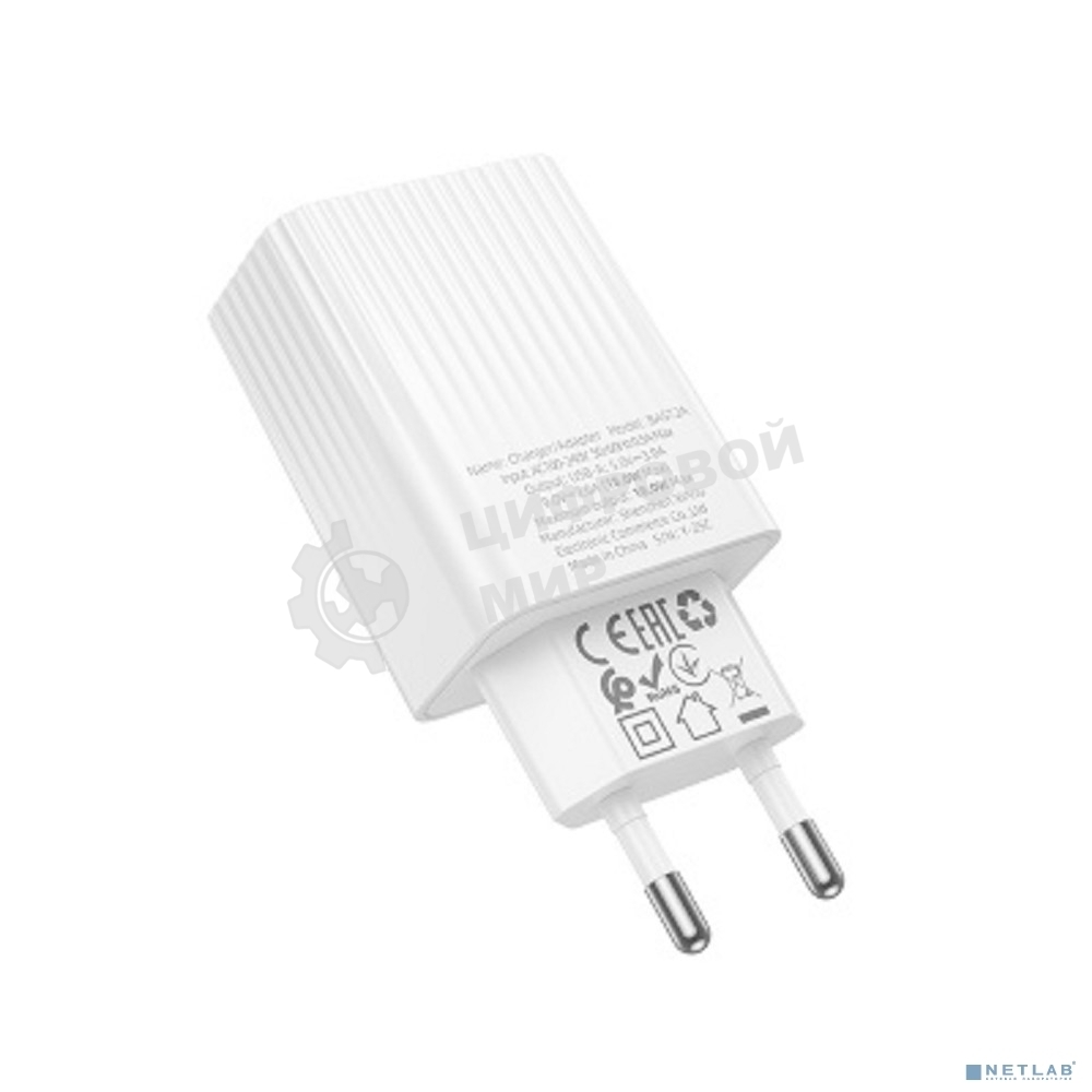 Сетевое зарядное устройство BOROFONE BAS72A/Сетевое ЗУ/QC 3.0/1 USB/Выход: 18W/белый