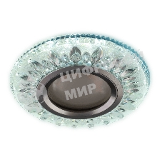 Светильник Hiper Светильник встраиваемый прозрачный H067-1