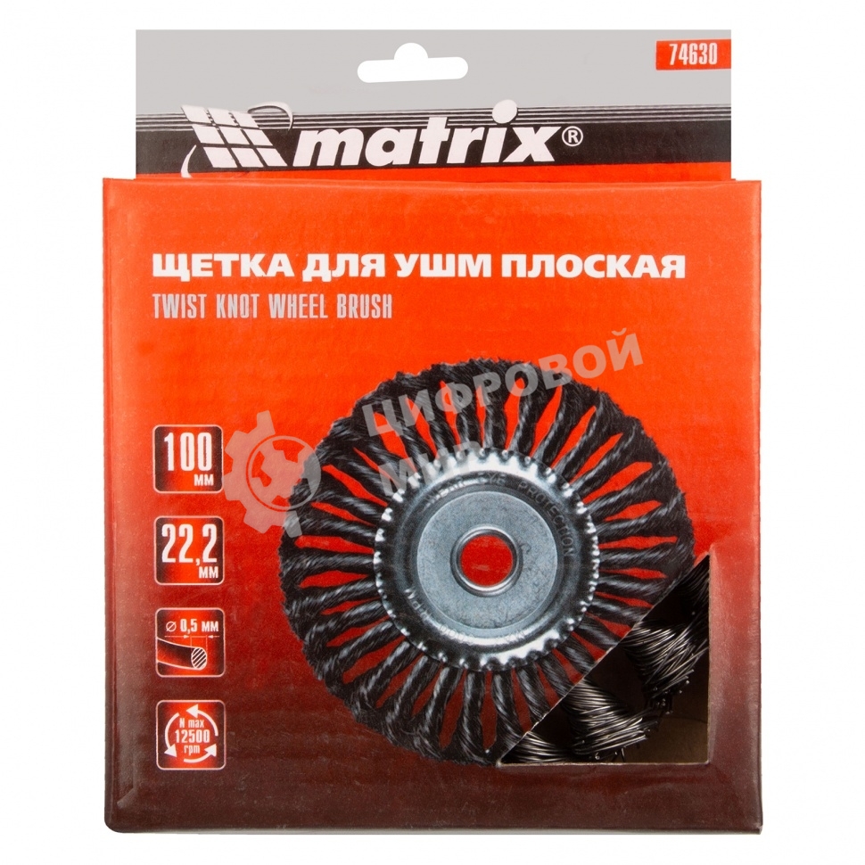 Щетка Matrix для УШМ 100 мм, посадка 22,2 мм, плоская, крученая металлическая проволока