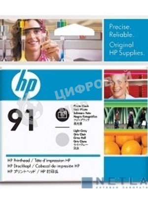 Картридж струйный HP №91 C9463A фото черный/светло-серый печатающая головка для HP Z6100