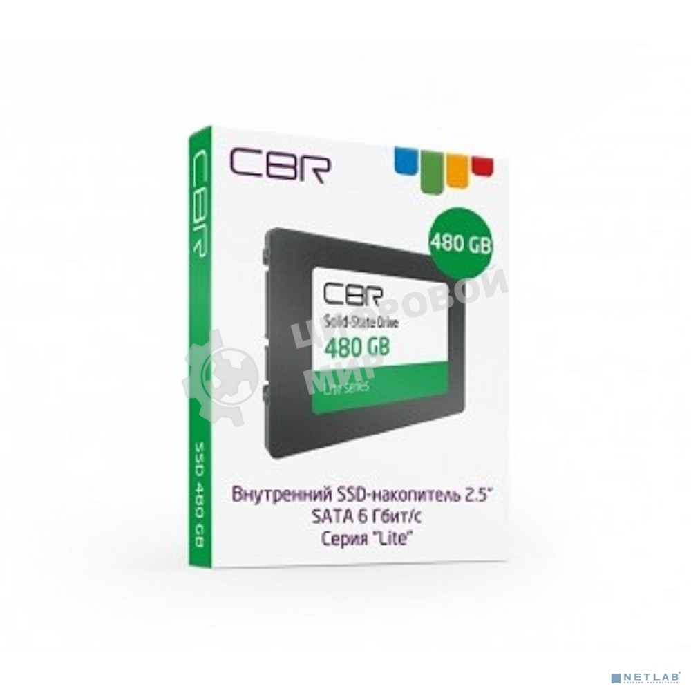 Накопитель SSD CBR, 480Gb, SATA III, 2.5