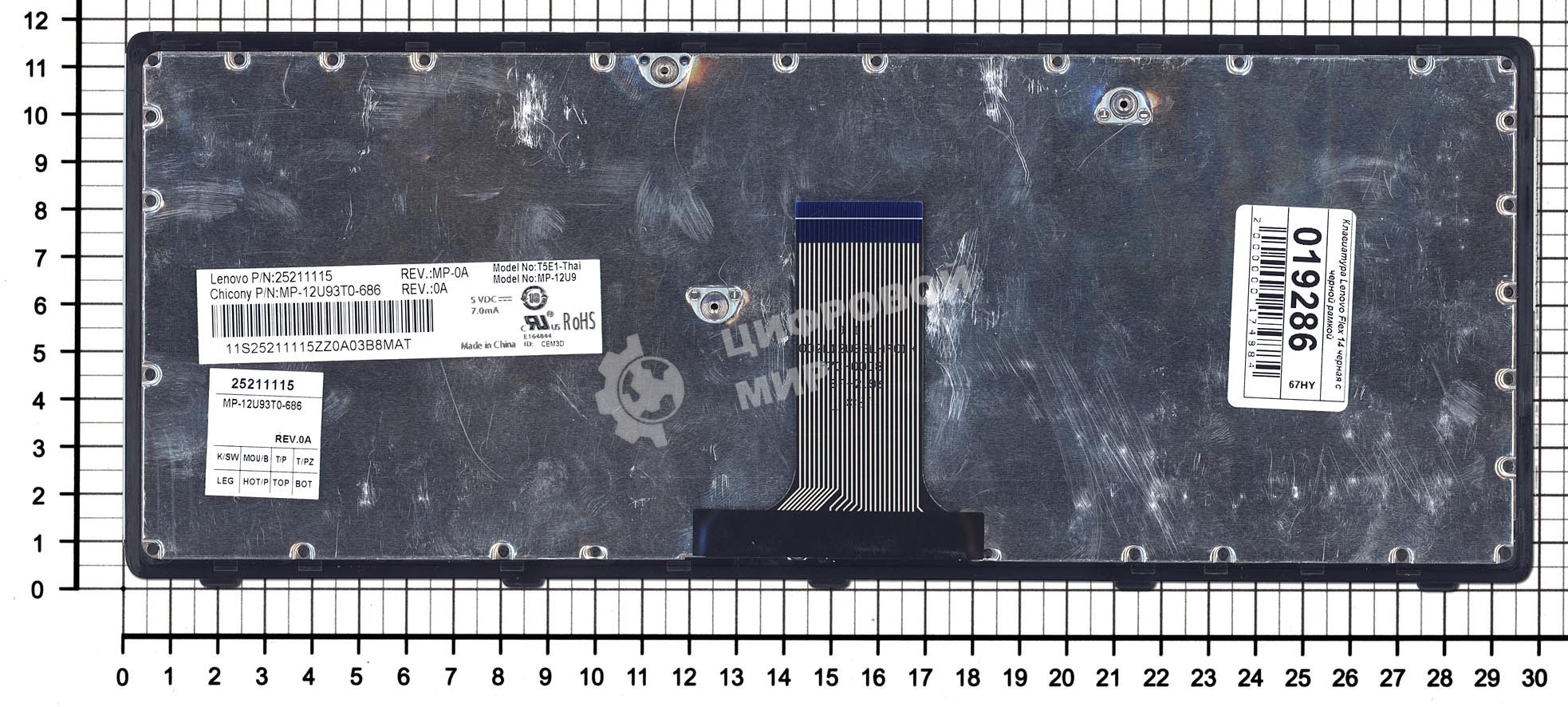 Клавиатура для ноутбука Lenovo Flex 14 G400s черная с рамкой