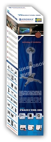 Крепление потолочное Kromax PROJECTOR-300 белый для проектора, 2 ст свободы, наклон 30°, вращение на 360°, от потолка 650-1100 мм, нагрузка до 10 кг