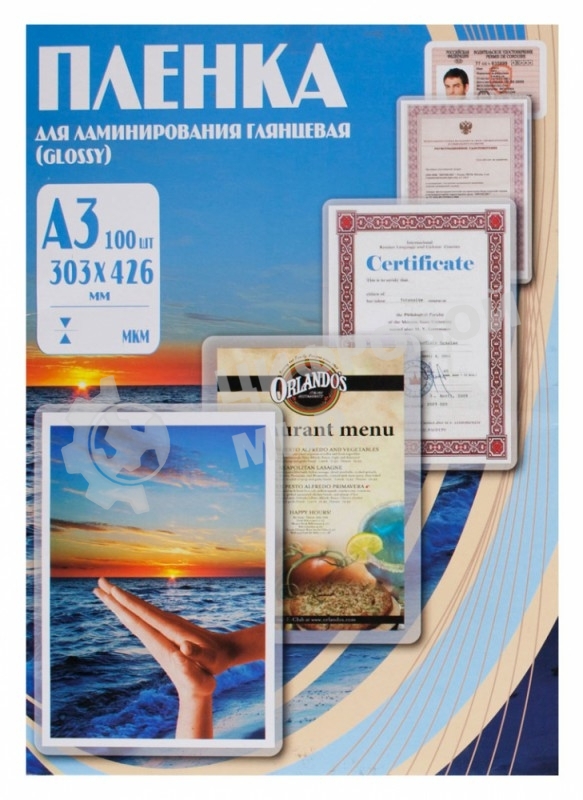 Пленка для ламинирования Office Kit, 125 мик, А3, 100 шт., глянцевая303х426 (PLP10930)