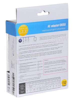 Блок питания Ippon D65U автоматический 65W 15V-19.5V 8-connectors 1.5A 1xUSB 2.1A от бытовой электросети LСD индикатор