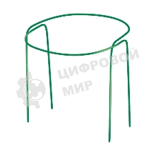 Кустодерж. Россия круг 0,8м,выс. 0,9м 2 шт. диаметр трубы 10мм/Р/64411