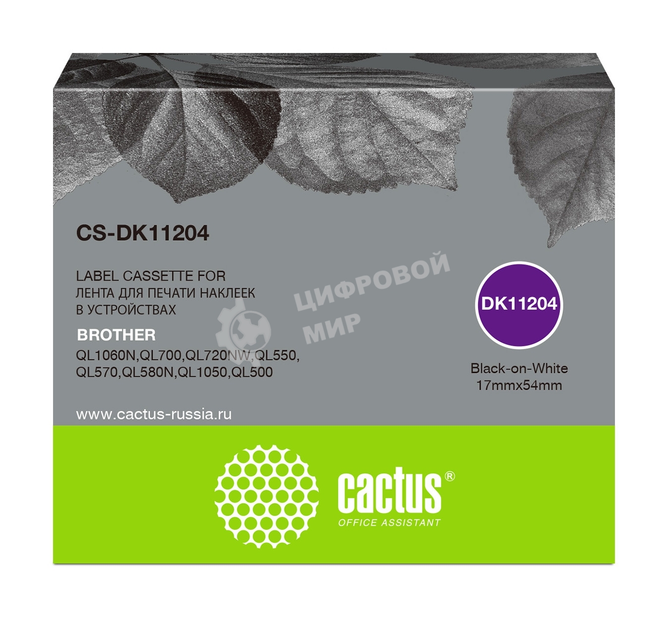 Картридж ленточный Cactus CS-DK11204 черный для Brother P-touch QL-500, QL-550, QL-700, QL-800