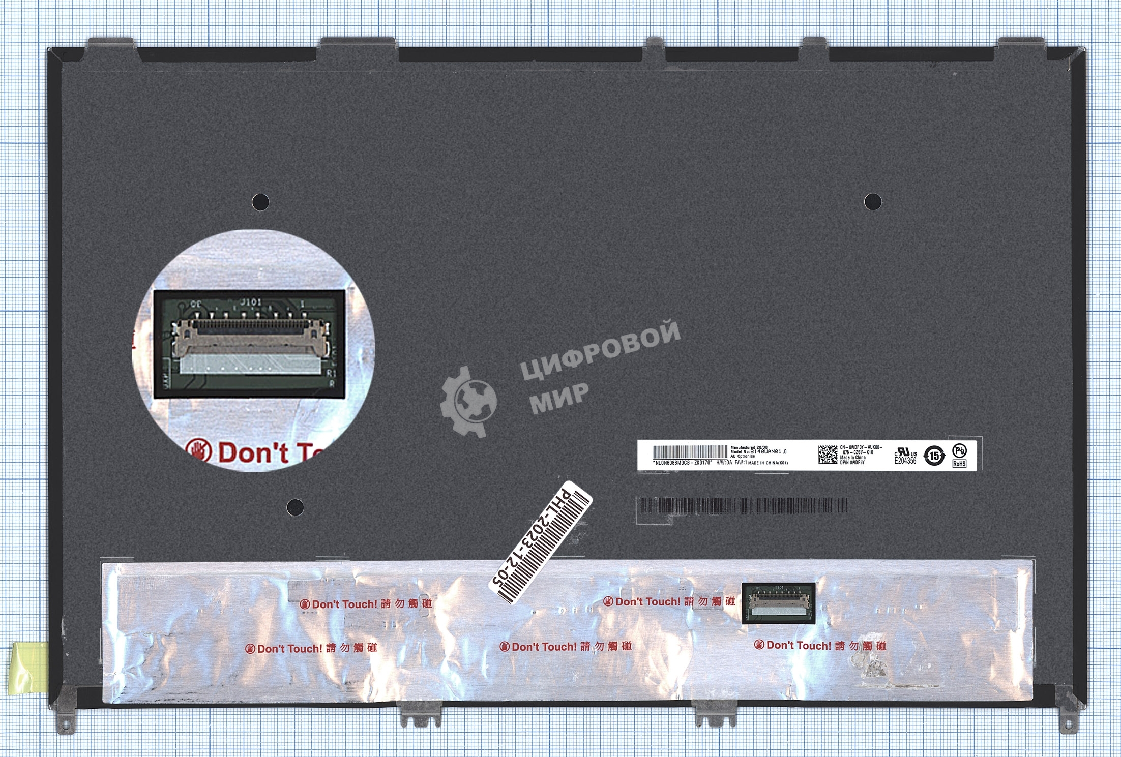 Матрица B140UAN01.0