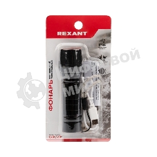 Фонарь Rexant универсальный рабочий/походный, головной свет 1.5 Вт, боковой 2 Вт, встроенный аккумулятор, алюминиевый, USB кабель в комплекте