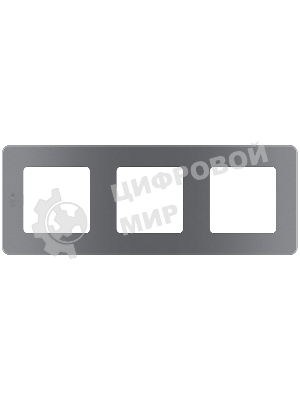 Рамка 3 поста дымчатый Inspiria