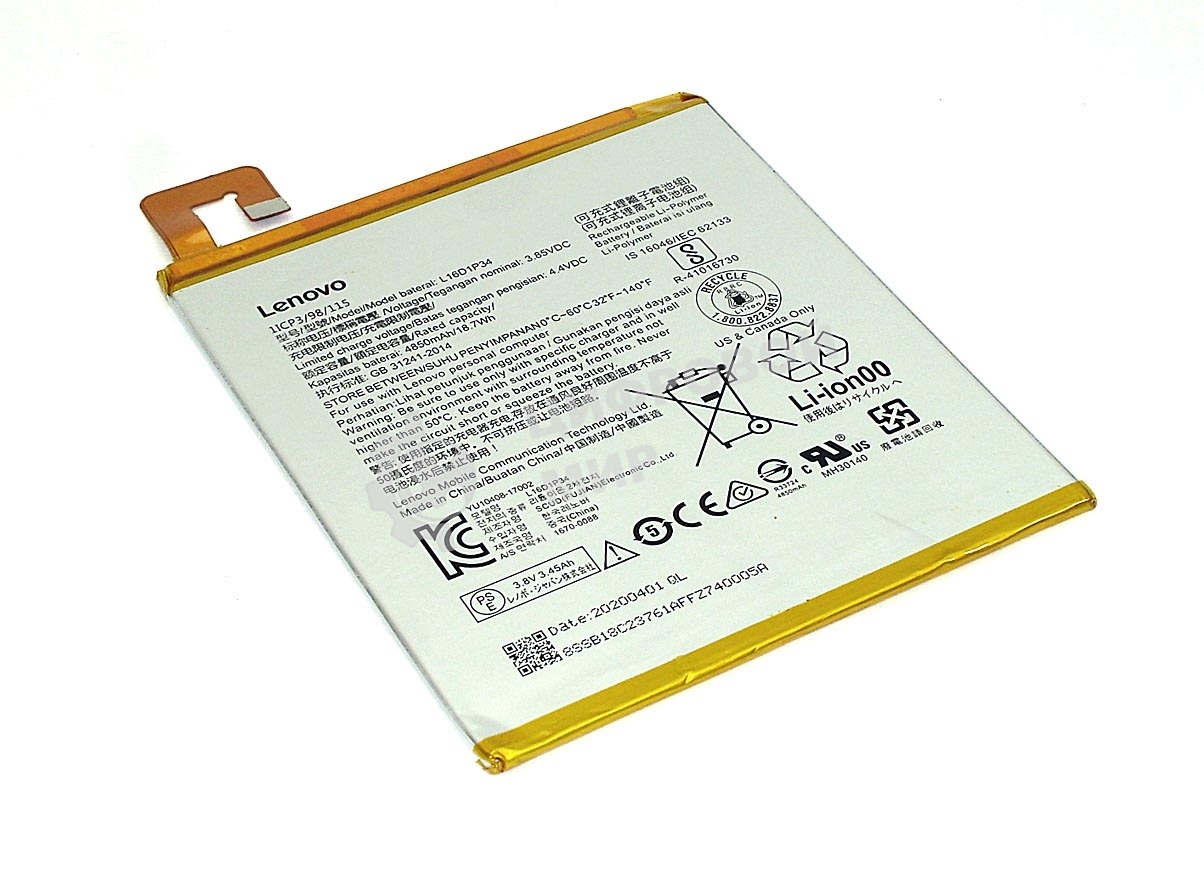 Аккумуляторная батарея для планшета Lenovo Tab E10 TB-X104F 4850mAh