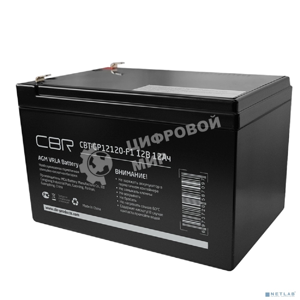 Батарея для ИБП CBR CBT-GP12120-F2 (12В 12А·ч), клеммы F2