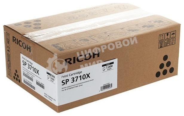 Картридж лазерный Ricoh SP 3710X черный для SP 3710DN/SP 3710SF 7 000 страниц.