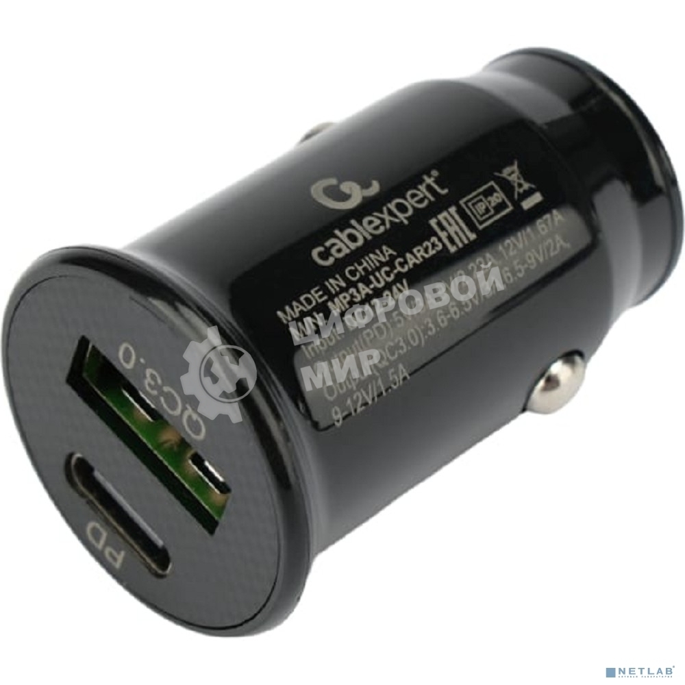 Автомобильное зарядное устройство Cablexpert MP3A-UC-CAR23, 20Вт, быстрая зарядка QC3.0/PD, 2 порта: USB и Type-C