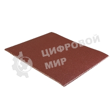 Шкурки шлифовальные Kranz в листах на тканевой основе, водостойкие 230х280мм, Р180 (10 шт/уп)