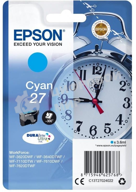 Картридж струйный Epson T2702 (C13T27024022/C13T27024020) голубой, 300 стр., для WF7110/7610/7620