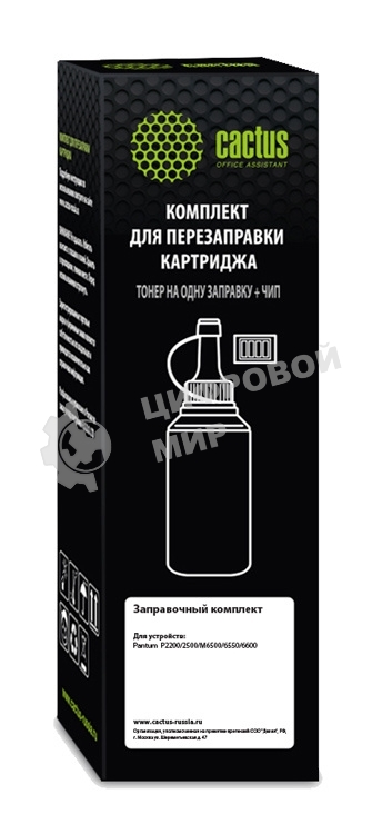 Тонер Cactus CS-RK-PC-211EV черный туба 65гр. с чипом для принтера Pantum P2200/2500/M6500/6550/6600