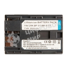 Аккумуляторная батарея для фото и видеокамеры Canon EOS (BP-511) 7,4V 2500mAh