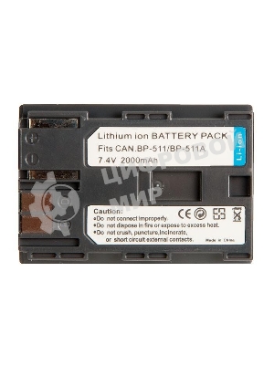 Аккумуляторная батарея для фото и видеокамеры Canon EOS (BP-511) 7,4V 2500mAh