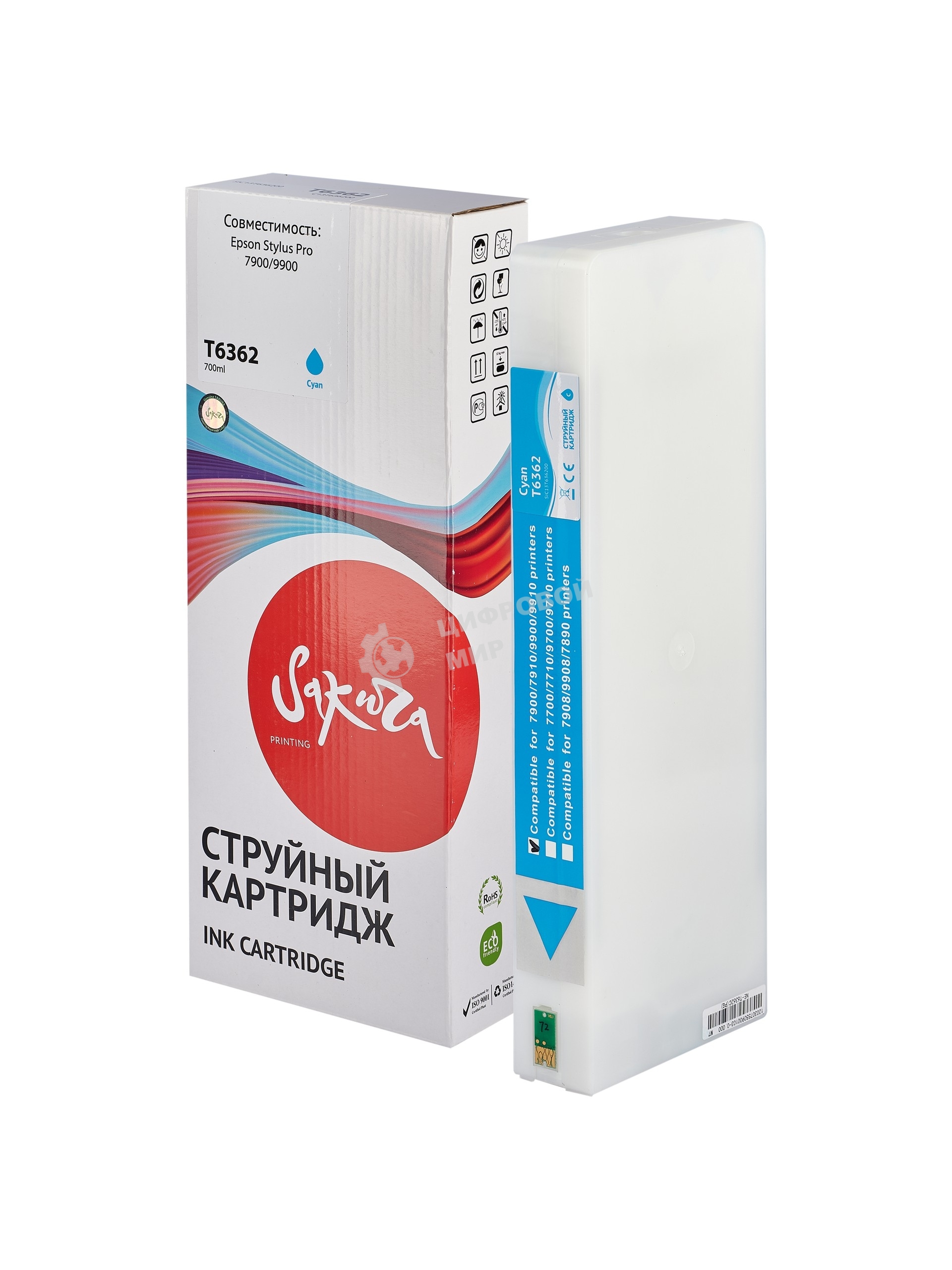 Картридж струйный Sakura C13T636200 (T6362 Cyan) для Epson, голубой, 700 мл.