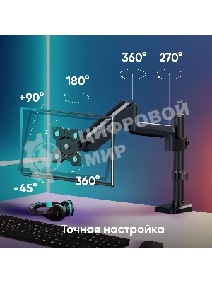 Кронштейн для монитора ONKRON 13