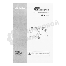 Садовый поверхностный насос Сибртех СПН650-П, 650 Вт, напор 37 м, 3200 л/ч, пластик