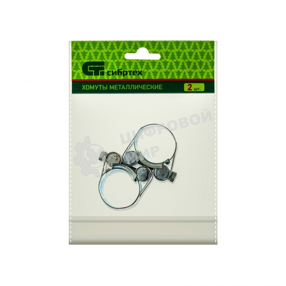 Хомуты металлические Сибртех, силовые 26-28 мм, ширина 18 мм, шарнирные, W1, 2 шт.