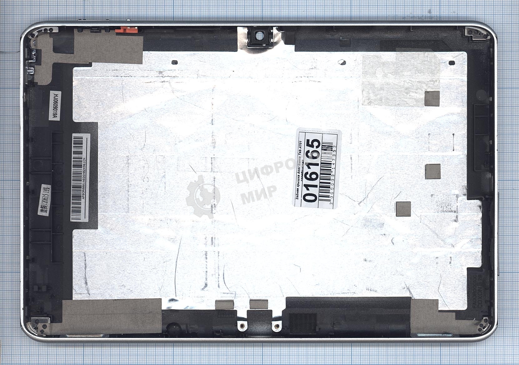 Задняя крышка для Acer Iconia Tab A701/A700 серебристый