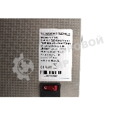 Ультразвуковая ванна Skymen ZX-030S 4.5 л, 180 Вт