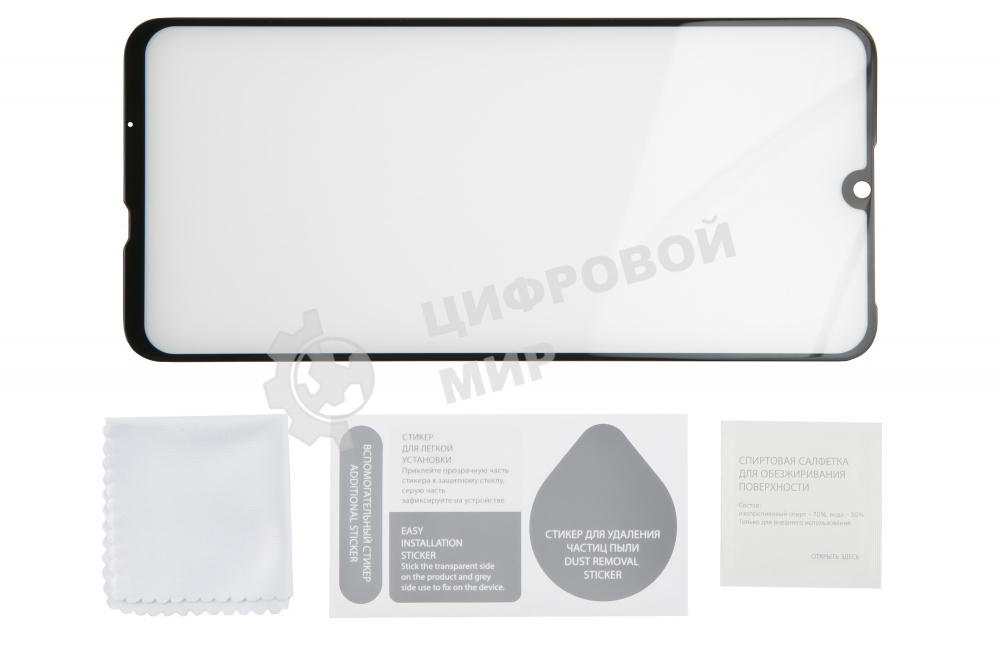 Защитное стекло для экрана Redline черный для Huawei Honor 10 Lite 3D 1шт. (УТ000017125)