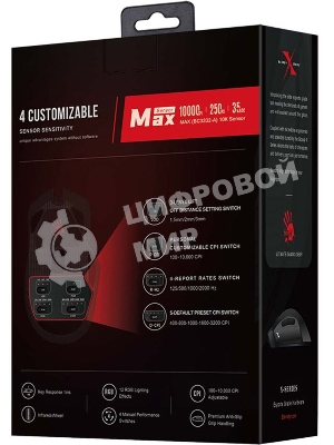 Мышь проводная A4Tech Bloody X5 Pro черный, 16000 dpi, USB, кнопки - 9