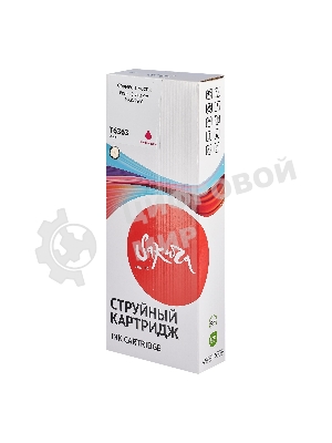 Картридж струйный Sakura C13T636300 (T6363 Vivid Magenta) для Epson, пурпурный, 700 мл.