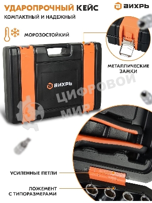 Набор инструментов, 1/2