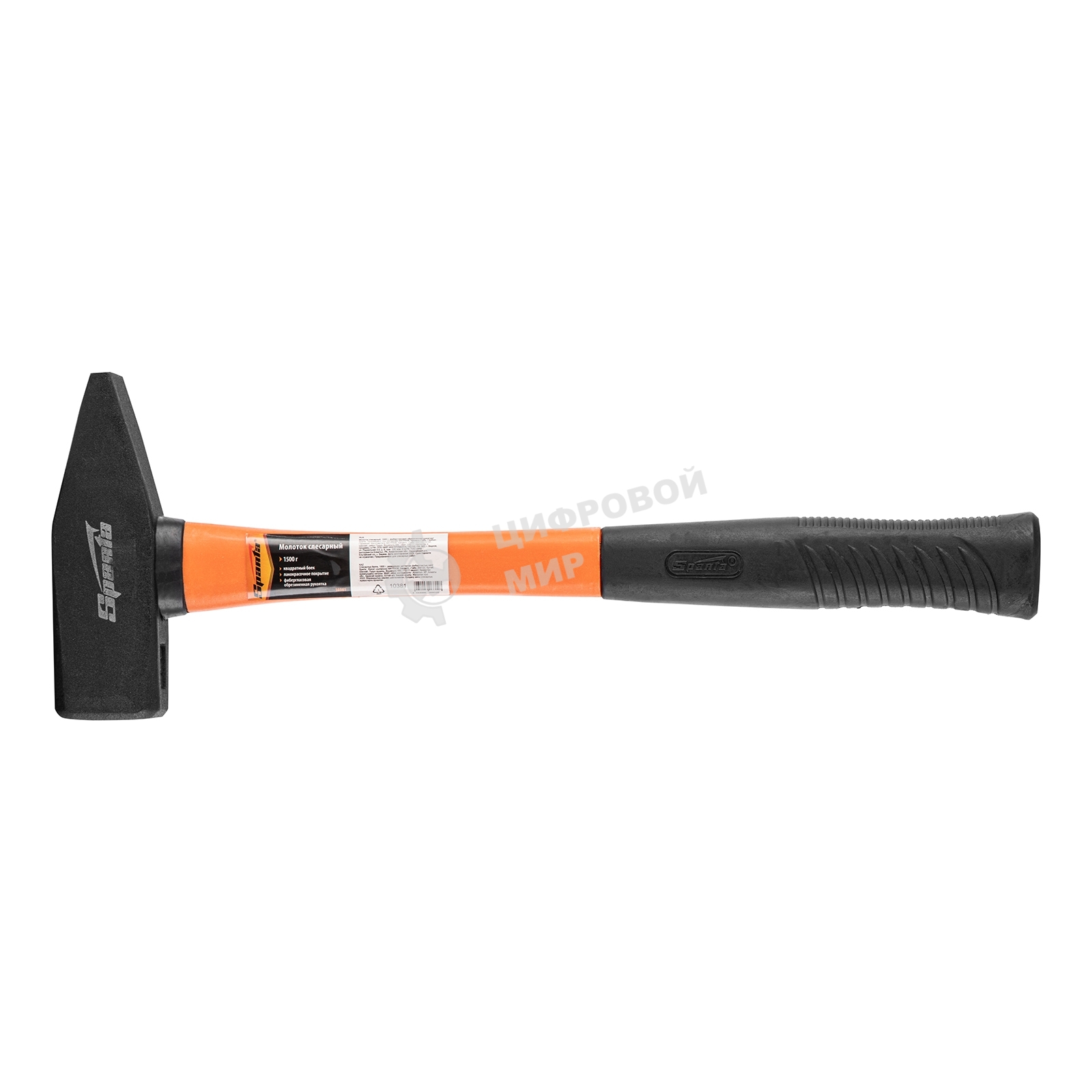 Молоток слесарный Sparta 1500 г, фибергласовая обрезиненная рукоятка