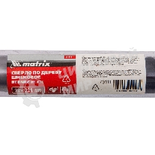 Сверло по дереву Matrix шнековое, 28 х 230 мм, 6-гранный хвостовик