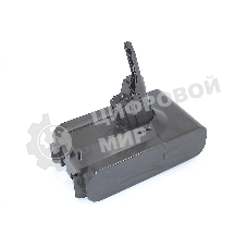 Аккумулятор для Dyson V8 (SV10, SV10E) 3200mAh 21.6V