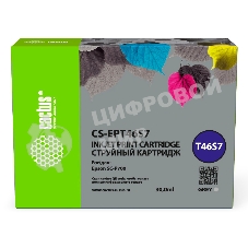 Картридж струйный Cactus CS-EPT46S7 (T46S7) серый пигментный (30 мл) для Epson SureColor SC-P700