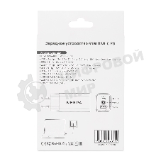 Сетевое зарядное устройство NERPA PD333CBX 65W GaN PD+QC3.0, 2xUSB-C, 1xUSB-A, USB-C - USB-C 100W cable 1.5m черный, EU plug, BOX