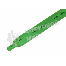 Термоусаживаемая трубка Rexant 9,0/4,5 мм, зеленая, упаковка 50 шт. по 1 м