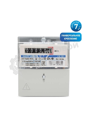 Счетчик СЕ 101 R5.1 145 М6 1ф 5-60А 230В 1 класс точн. 1 тариф мех. табло на рейку и в щит. Энергомера 101001003011067