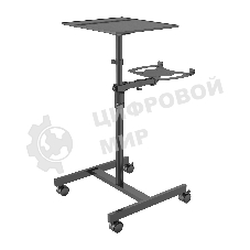 Стол для проектора Cactus CS-VM-PT01T