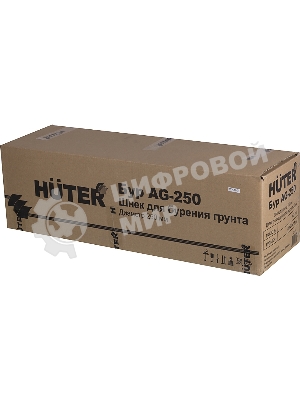 Бур HUTER AG-250