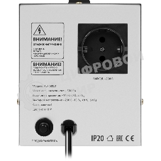 Блок стабилизатора ASF 500D Defender