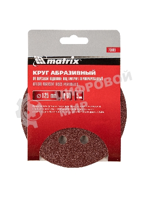 Круг абразивный Matrix на ворсовой подложке под 