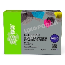 Картридж струйный Cactus CS-EPT46SD (T46SD) фиолетовый пигментный (30 мл) для Epson SureColor SC-P700