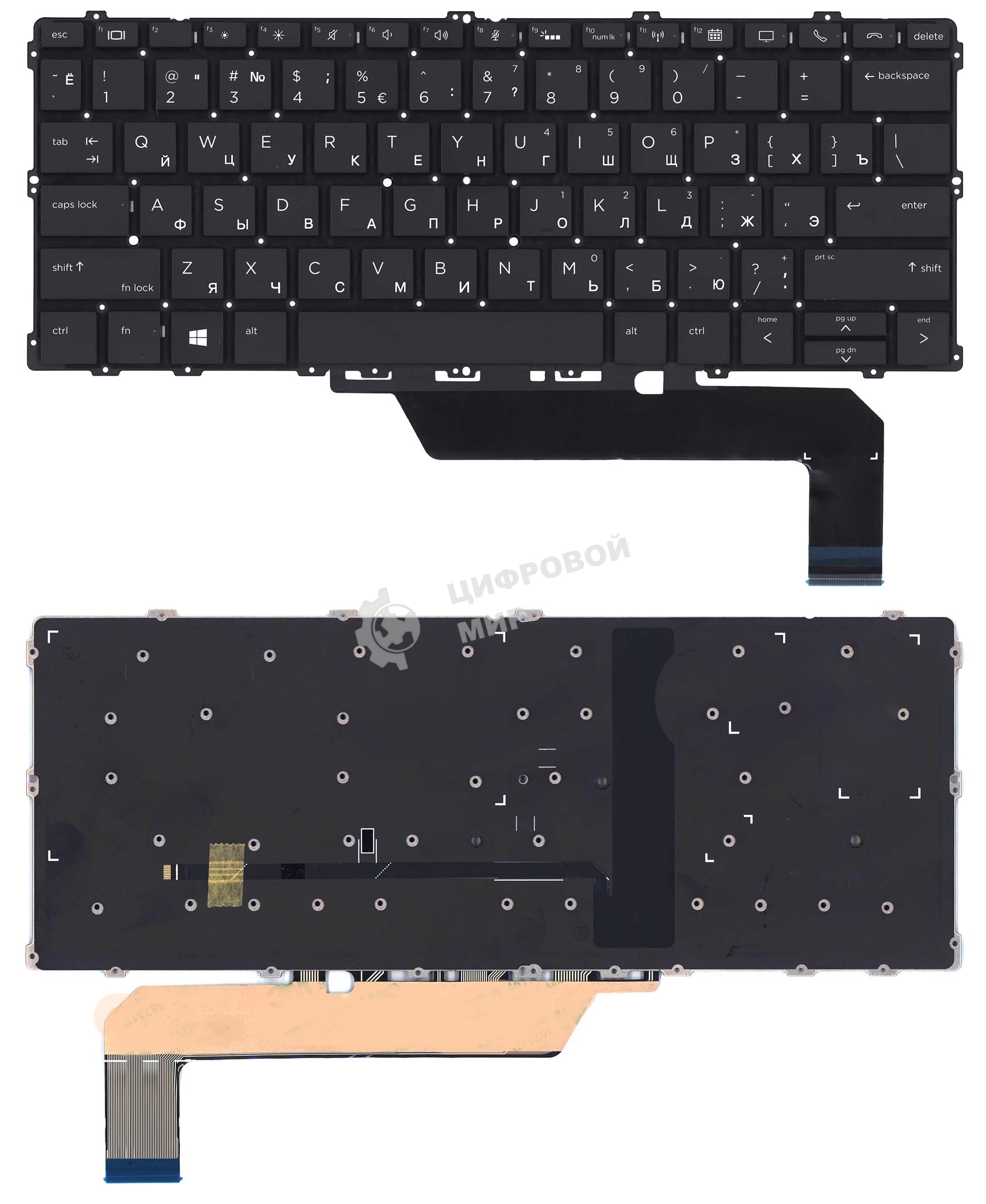 Клавиатура для ноутбука HP EliteBook x360 1030 G2 G3 черная с подсветкой